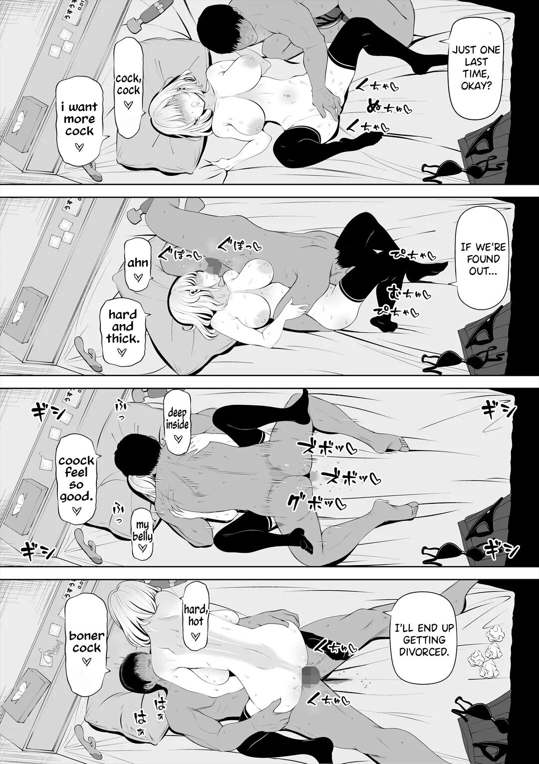 Wife's Younger Sister Chapter 1000 Page 61